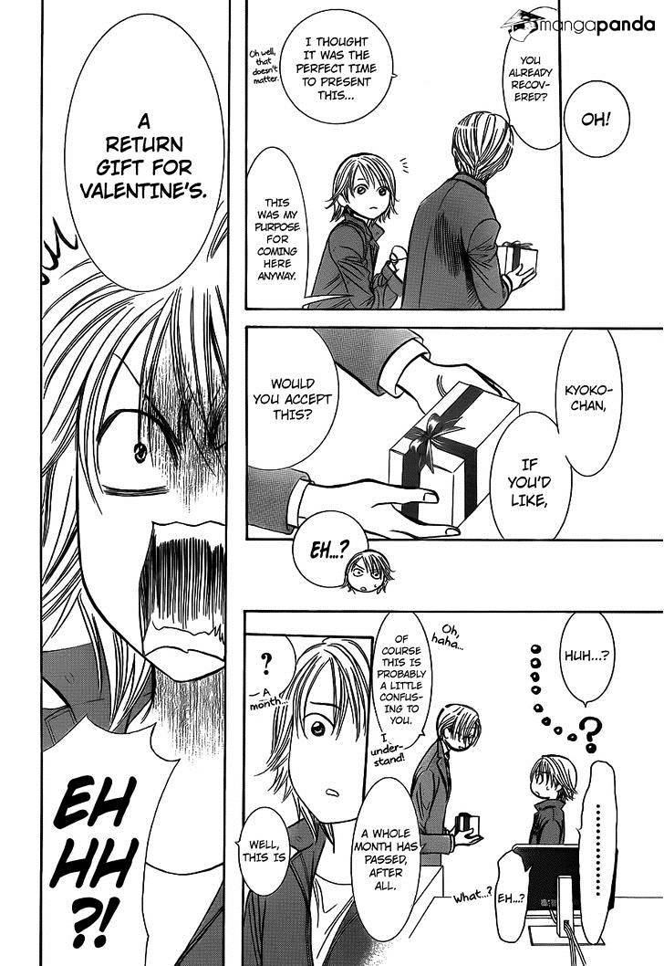 Skip Beat, Chapter 240 image 12